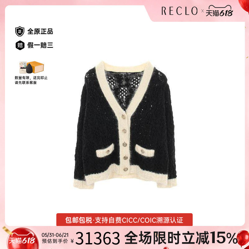 中古Chanel香奈儿女A级95新cardigan开衫羊毛上衣黑色