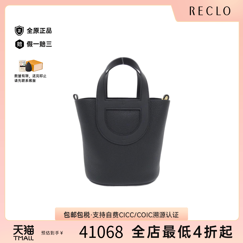 中古Hermes爱马仕手提包