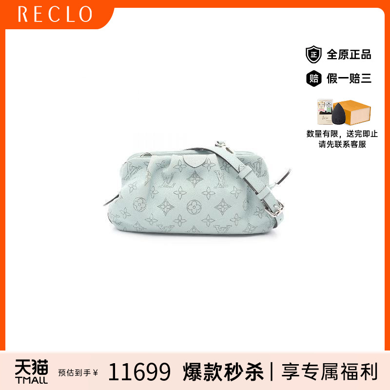 中古LV路易威登女包B级9新Scala Mini牛皮斜挎包蓝色个性RECLO