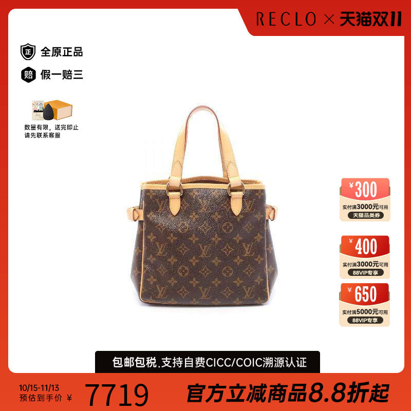 中古LV路易威登手提包レディース