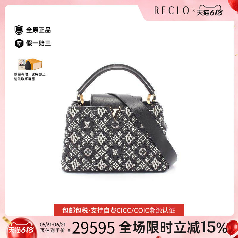 中古LV路易威登女包A级95新Capucines卡普辛牛皮手提包黑色