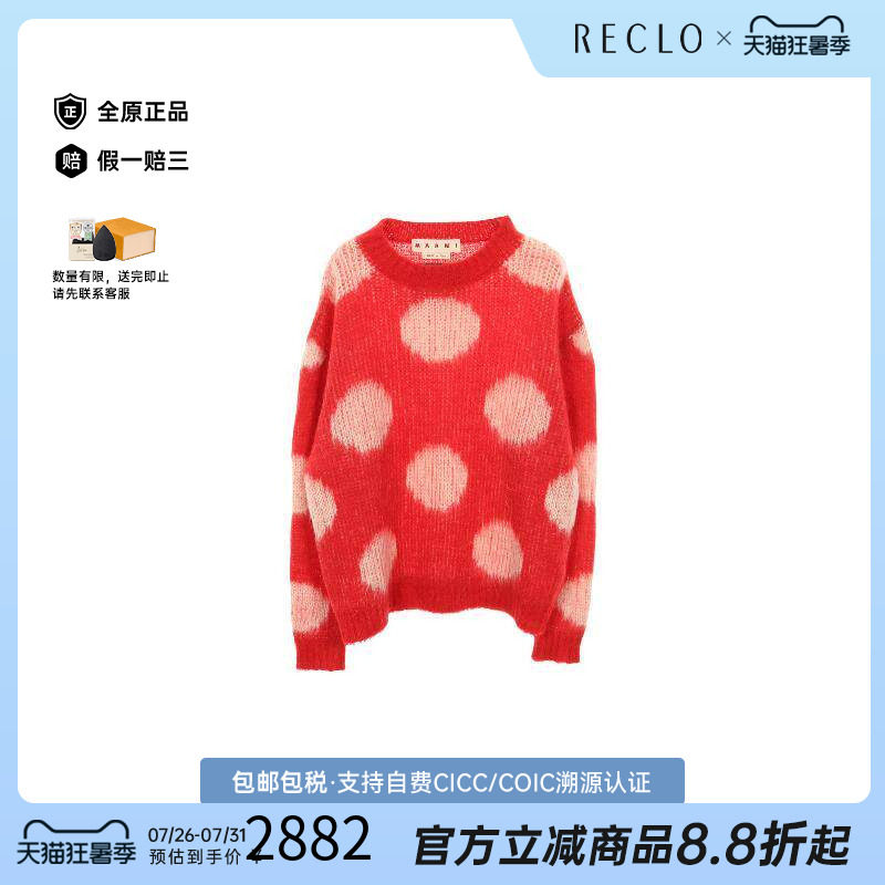 中古Marni玛尼上衣メンズ尼龙