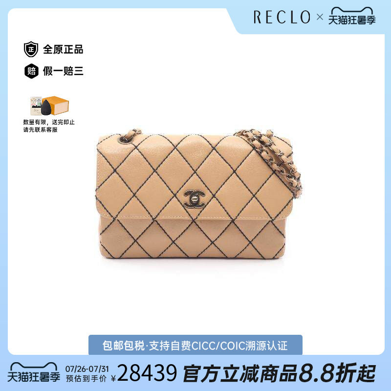 中古Chanel香奈儿单肩包
