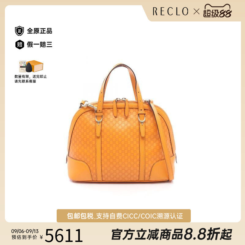 中古Gucci古驰斜挎包レディース