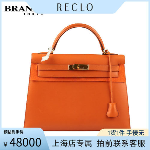 中古「VINTAGE新」单肩包