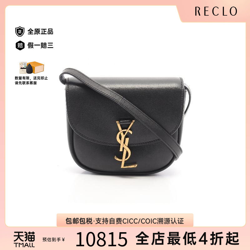 中古YSL圣罗兰斜挎包レディース