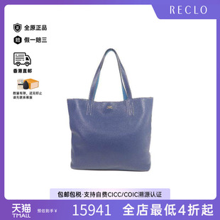 Sens牛皮托特包蓝色 中古Hermes爱马仕女包A级95新Double