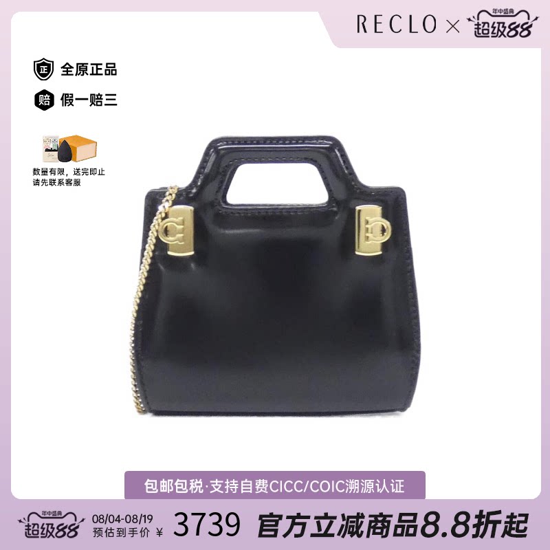 中古菲拉格慕黑色皮革手提女包