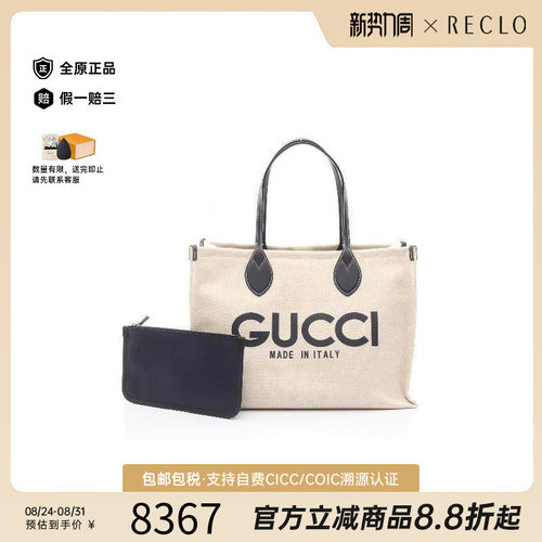 中古-日本进口Gucci古驰托特包