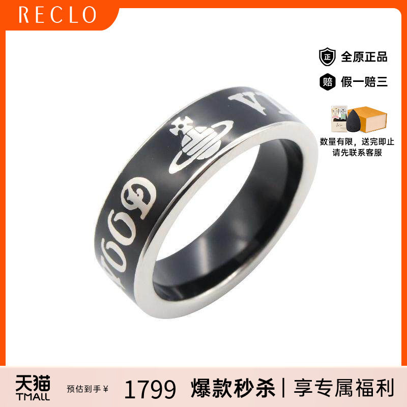 中古VivienneWestwood薇薇安