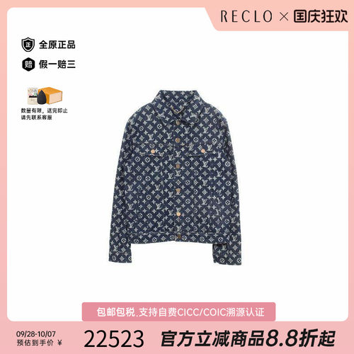 中古LV路易威登外套メンズ棉