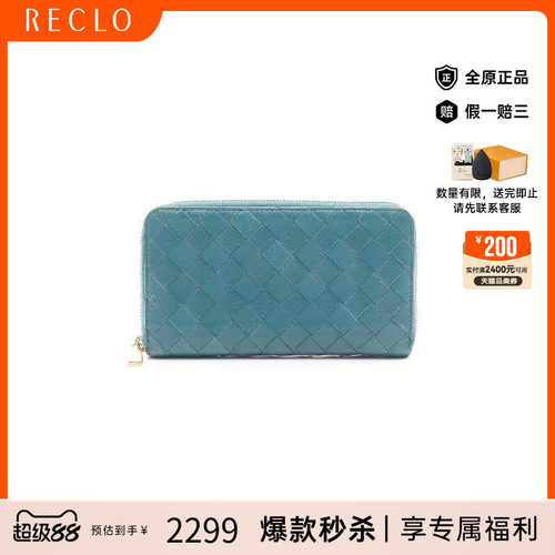 中古BottegaVeneta葆蝶家长钱包