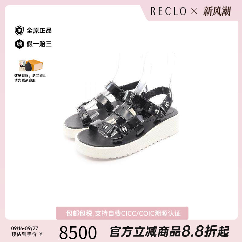 中古Chanel香奈儿鞋レディース