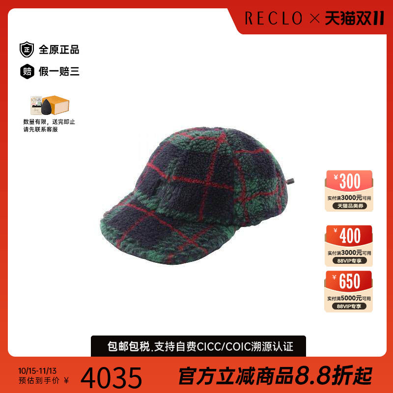 中古MiuMiu缪缪帽子レディース