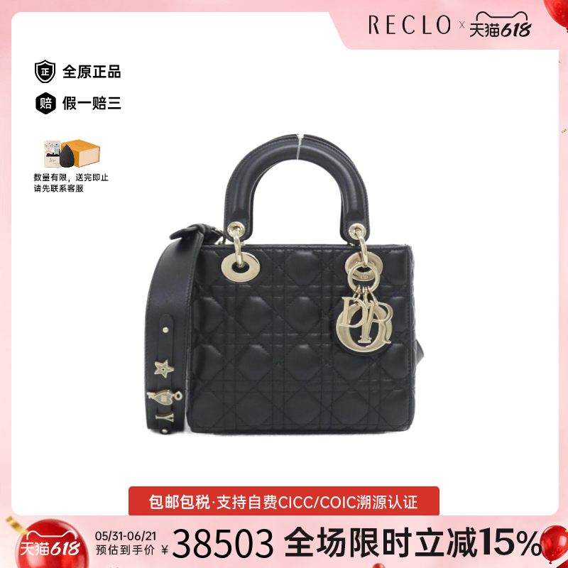 中古DIOR迪奥女包A级95新MY ABCDIOR Lady Dior Small格纹戴妃包