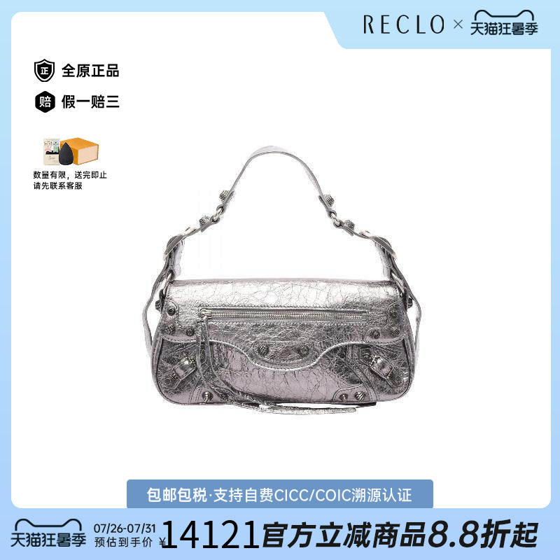 中古Balenciaga巴黎世家单肩包