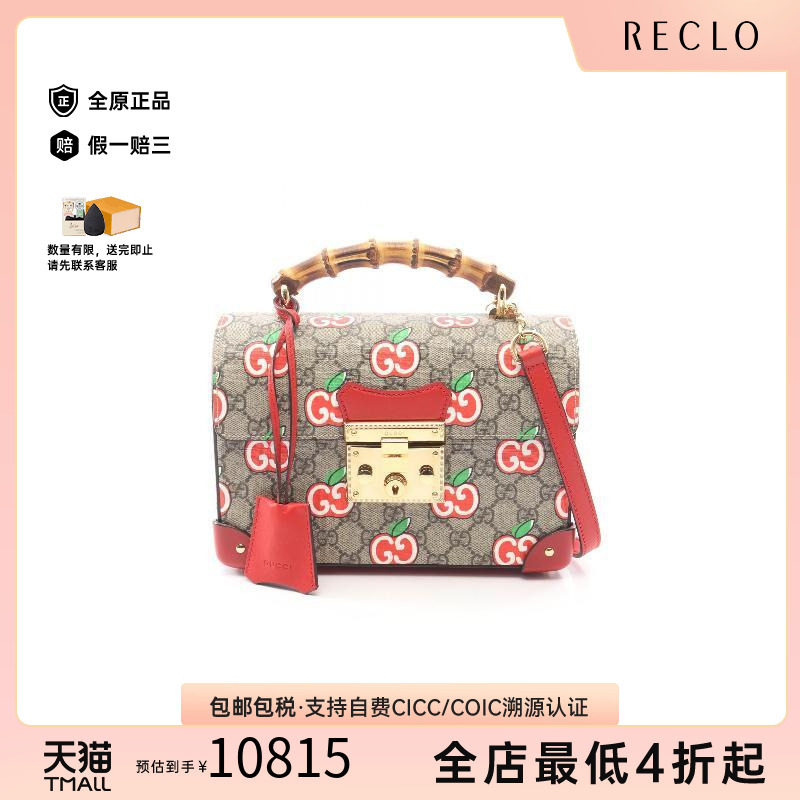 中古Gucci古驰斜挎包レディース