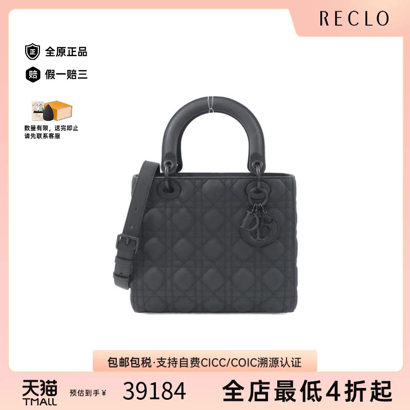 中古DIOR迪奥通用小牛皮戴妃包
