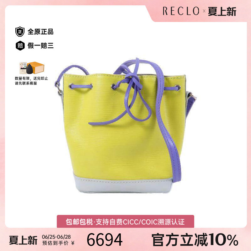 中古LV路易威登斜挎包レディース