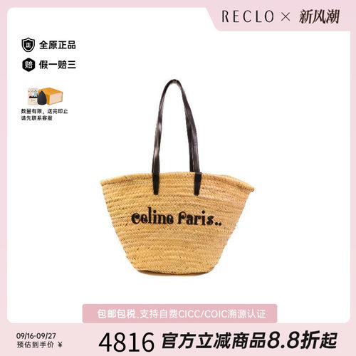 中古Celine赛琳托特包