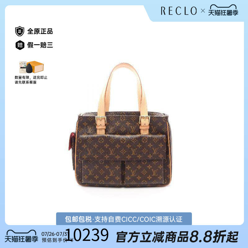 中古LV路易威登手提包レディース