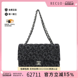 中古CHANEL香奈儿女包单肩包