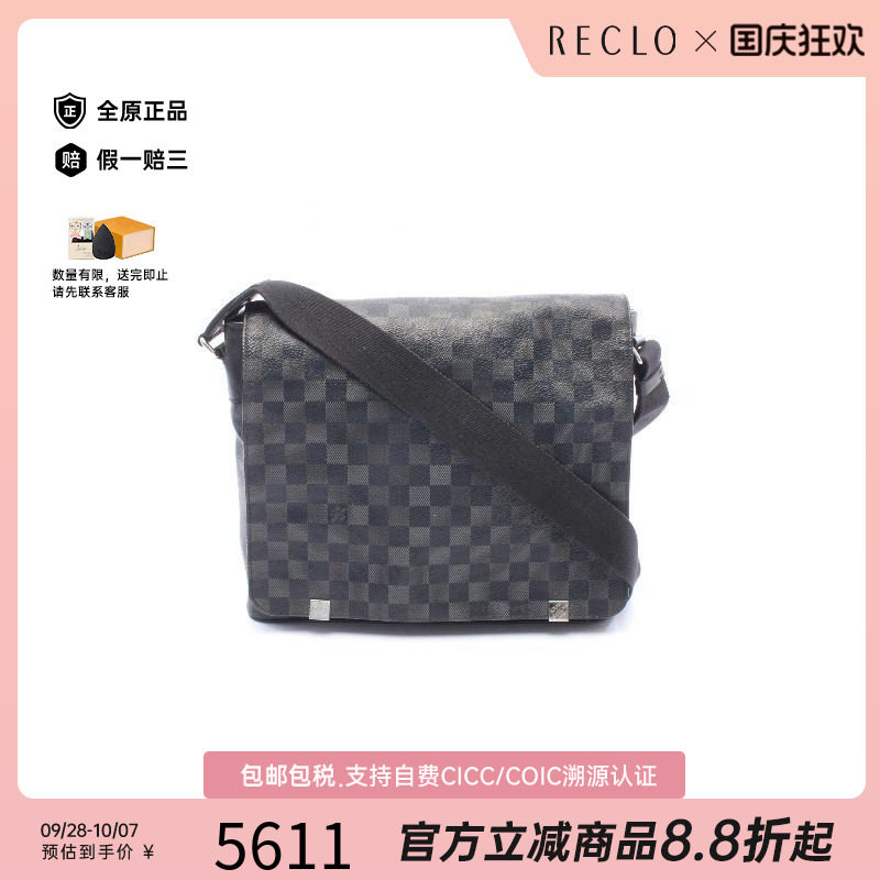 中古LV路易威登斜挎包メンズ