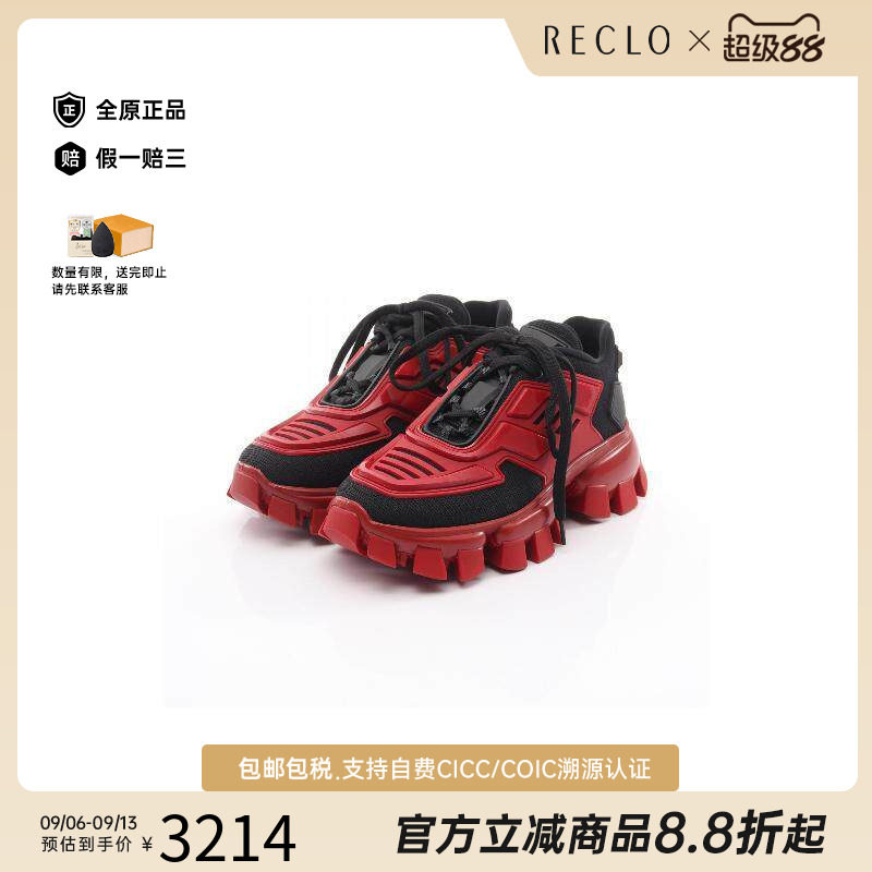 日本中古Prada普拉达女A级95新sneakers运动鞋牛皮鞋红色休闲正品