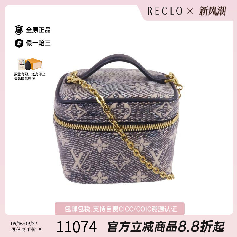 中古LV路易威登斜挎包レディース