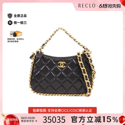 中古Chanel香奈儿斜挎包