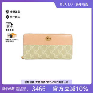 中古Gucci古驰女A级95新long 防水帆布长钱包 wallet长钱包涂层