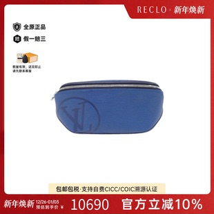 中古LV路易威登通用A级95新Bum 2018SS腰包水波纹胸包 Bag