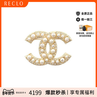 中古Chanel香奈儿女B级9新brooch胸针镀金金属胸针金色正品休闲