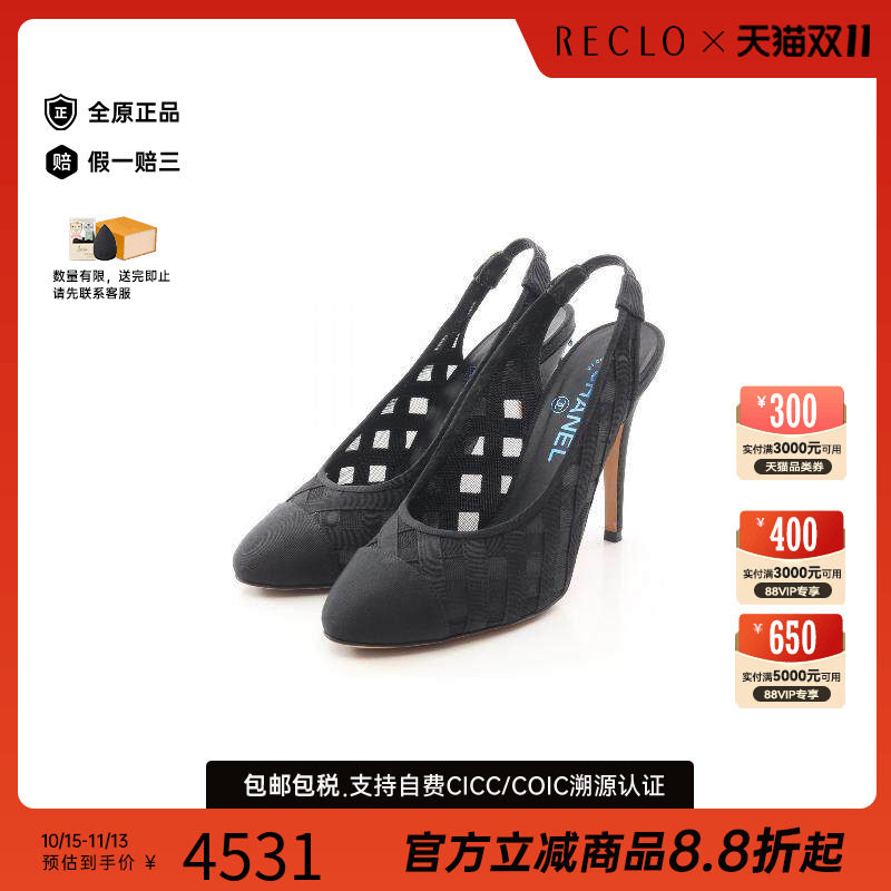 中古奢侈品Chanel香奈儿女A级95新pump泵牛皮鞋黑色