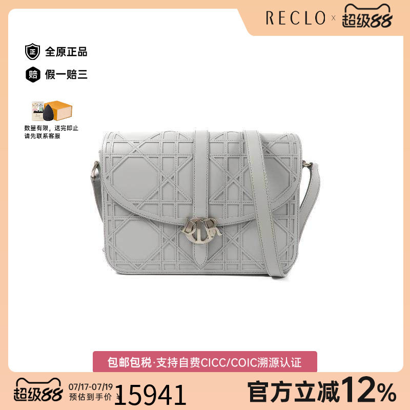 中古Dior迪奥斜挎包レディース