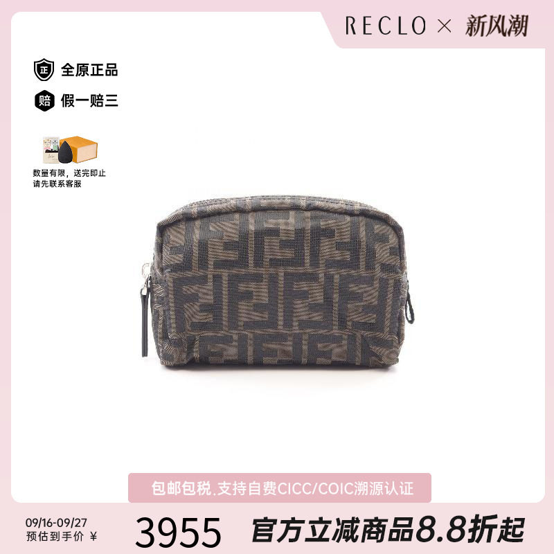 中古Fendi芬迪化妆包レディース