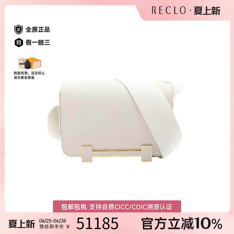 中古Hermes爱马仕斜挎包