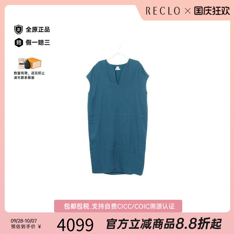 中古Hermes爱马仕上衣レディース