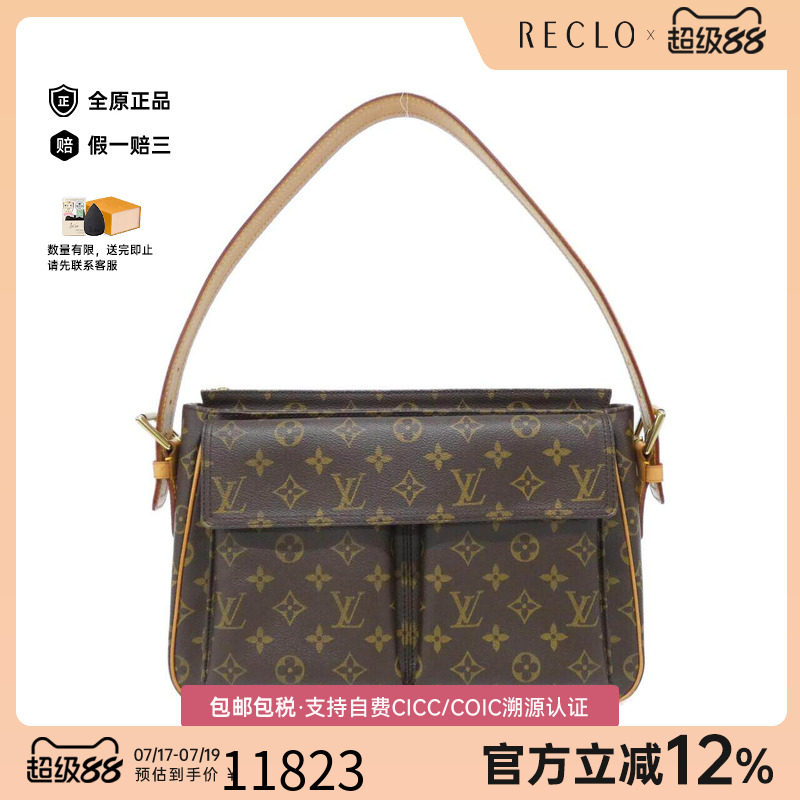 中古LV路易威登女包手提包