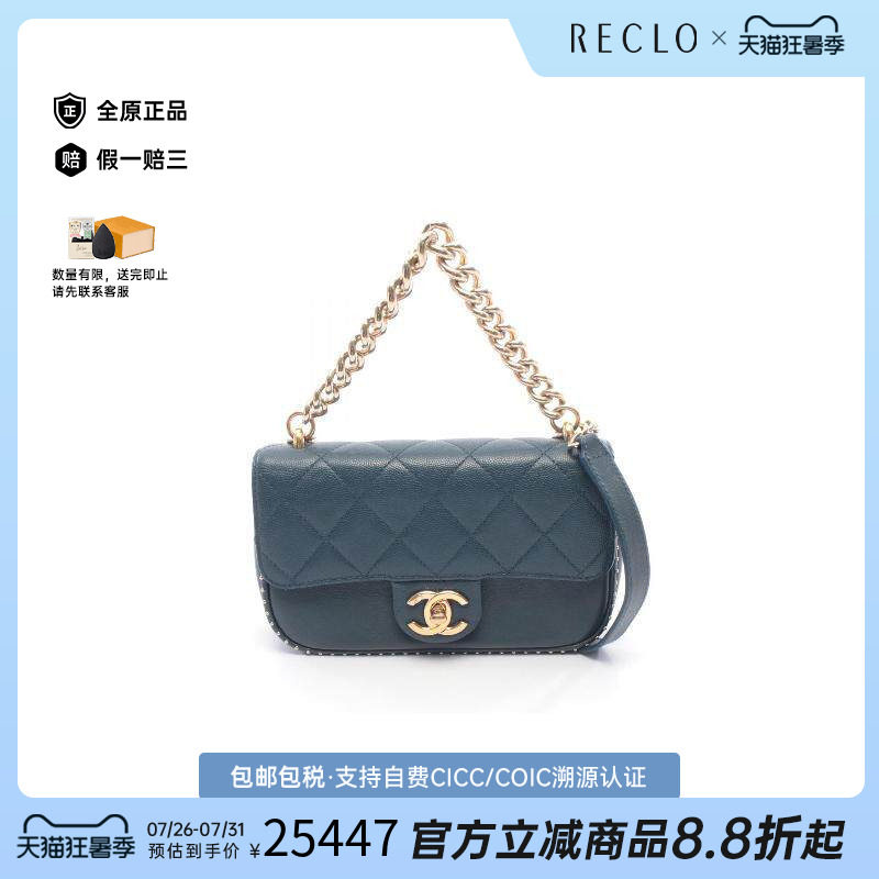 中古Chanel香奈儿斜挎包