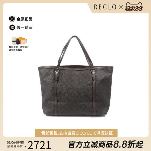 中古-日本进口Gucci古驰托特包