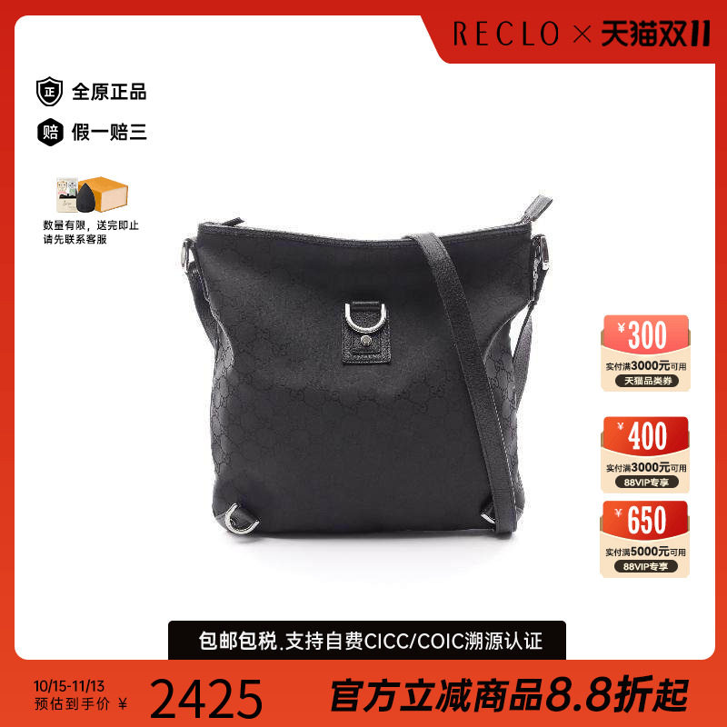 中古Gucci古驰斜挎包レディース