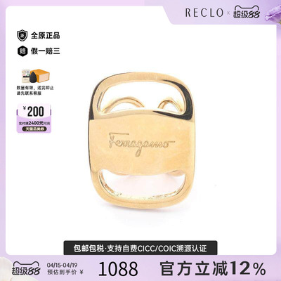 中古Ferragamo菲拉格慕丝巾扣