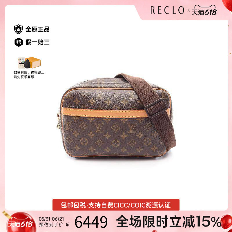 中古LV路易威登女包A级95新Reporter PM记者包斜挎包