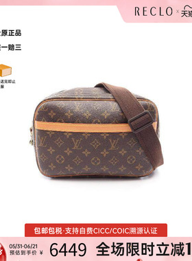 中古LV路易威登女包A级95新Reporter PM记者包斜挎包