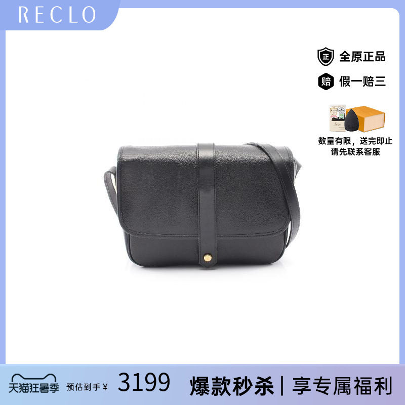 中古YSL圣罗兰斜挎包レディース