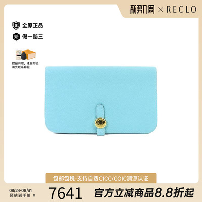 中古Hermes爱马仕长钱包