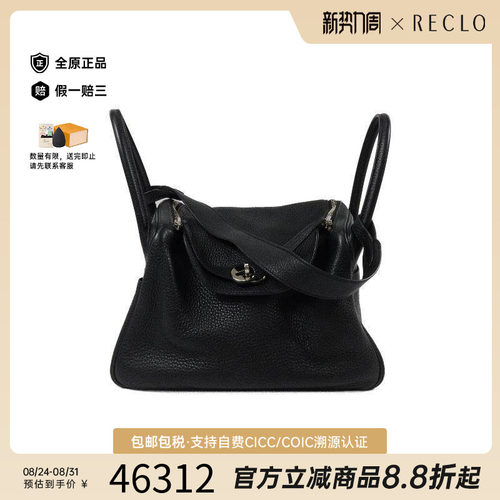 中古Hermes爱马仕斜挎包