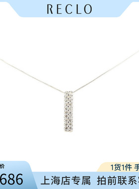中古「95新」日本进口商品条形群镶钻石PT900/PT850项链36 40cm