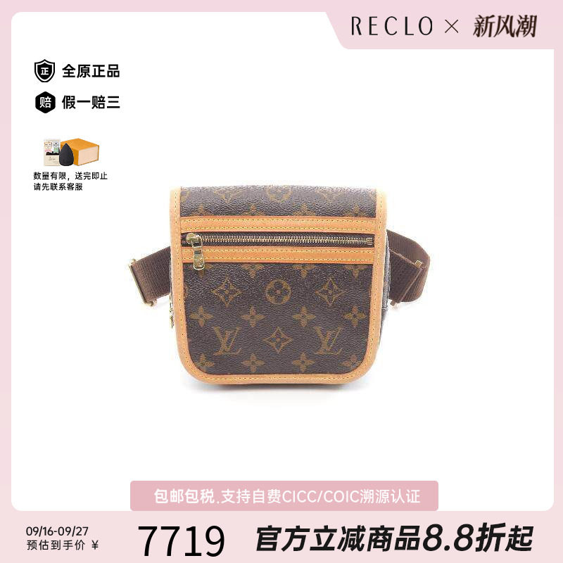 中古LV路易威登腰包レディース